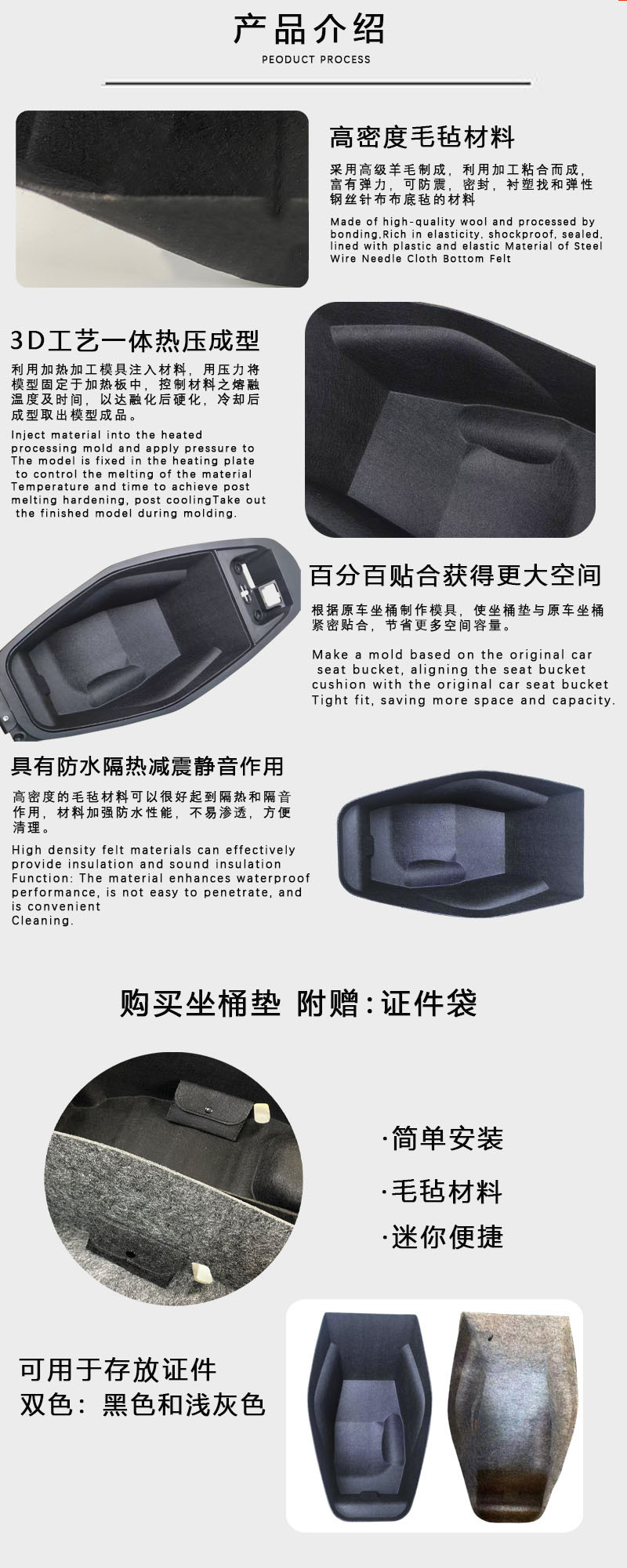 Suitable for Taiwan Sanyang Drg150 Second Generation Seat Bucket Pad Integrated Seat Bucket Lining Protection 3D Pad Storage Box Modification