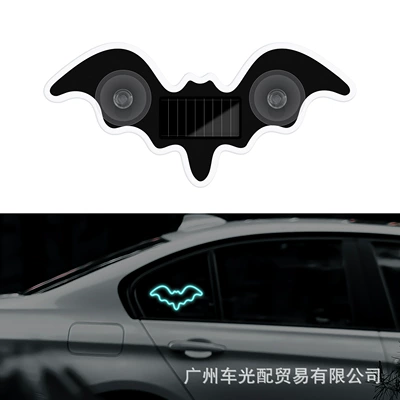Light, In-Car Atmosphere Light, Other lights - solar-bat-light-ice-blue-1-piece