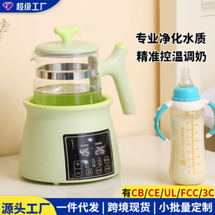Household Milk Regulator Multifunctional Intelligent Constant Temperature Baby Warm Milk Milk Powder Bottle 110V European and American Regulations Bottle