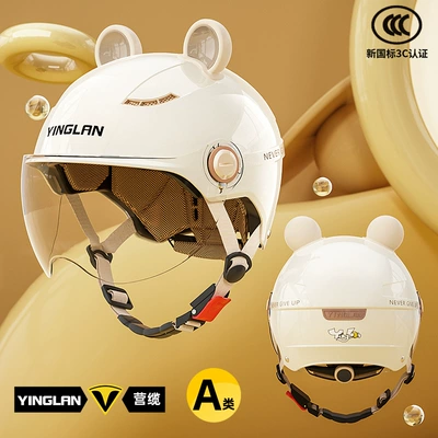 Motosiklet kaskı (dəbilqə) – Bikes, Motorcycles, and Electric Scooters - category-a-new-3c-moon-shadow-white-hd-short-lens-cute-and-cute-bear-ears-one-size