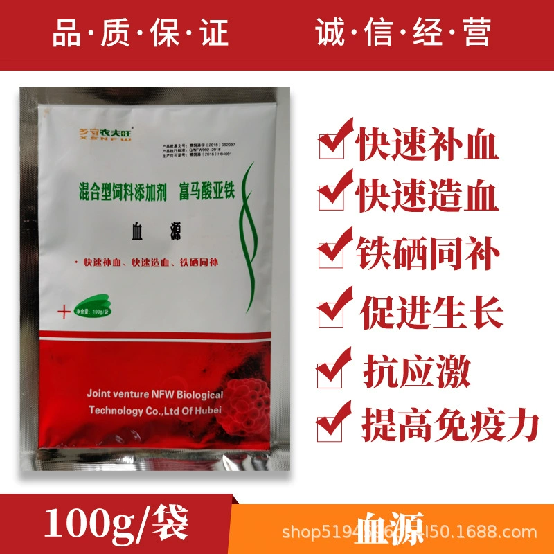 Ветеринарные источники крови Фумарат железа для молодых животных