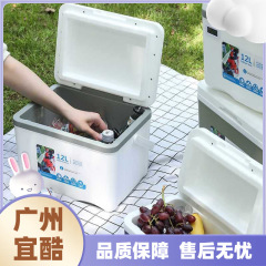 新型車載冷蔵庫小型冷凍保温箱母乳保鮮キャンプ露店屋外大容量卸売り