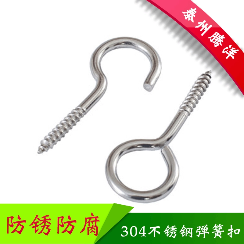 Саморезы-кольца из нержавеющей стали 304, крепежные кольца, подъемные кольца, крючки-кольца для подвешивания картин, самонарезающие винты с ручным затягиванием