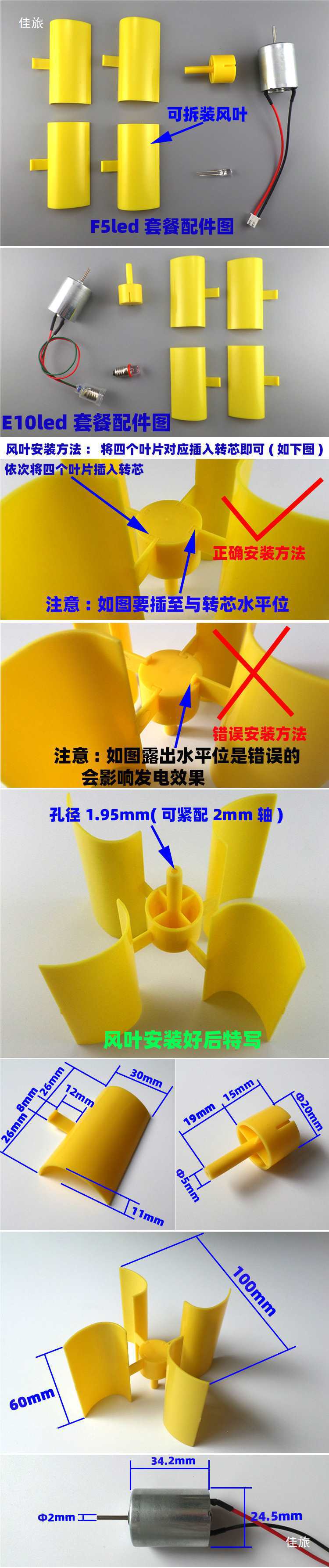 Vertical Axis Micro Wind Turbine Dc Small Wind Blades for Home DIY Production Physical Principles of Electricity Generation