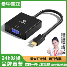 ����Ɲ����ʽMini DP�DVGA�D�Q������������D���m������X�B�Ӿ�