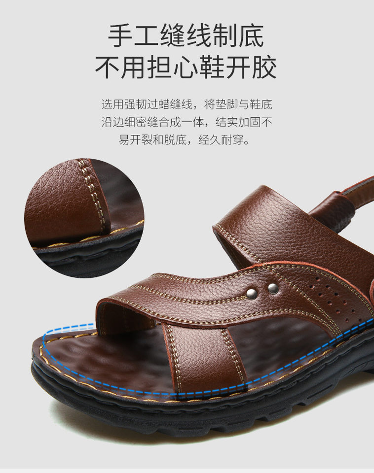 Dép sandal nam da bò lớp đầu hở ngón đế dày thoáng khí size lớn — 10135 màu đen, 10888 Màu nâu, 10888 màu đen, 12129 Màu nâu chi tiết 14