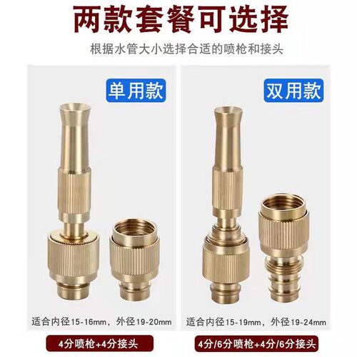 Car wash water gun high pressure spray gun water pipe hose outdoor garden watering all copper direct spray gun faucet quick connector