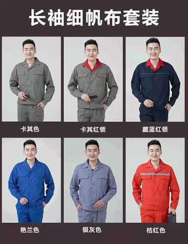 National Grid workwear, breathable, welding reflective, protective work uniform, China Construction, sanitation and environmental engineering uniform