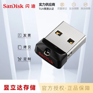 Аутентичный sandi usb2.0 прохладный боб черный автомобильный U-диск мини-32gb музыкальный USB-диск креативный подарок оптом