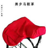 Заводская прямая продажа Комплексное седло Dance Dance Saddle Водонепроницаемый седловидный чехол