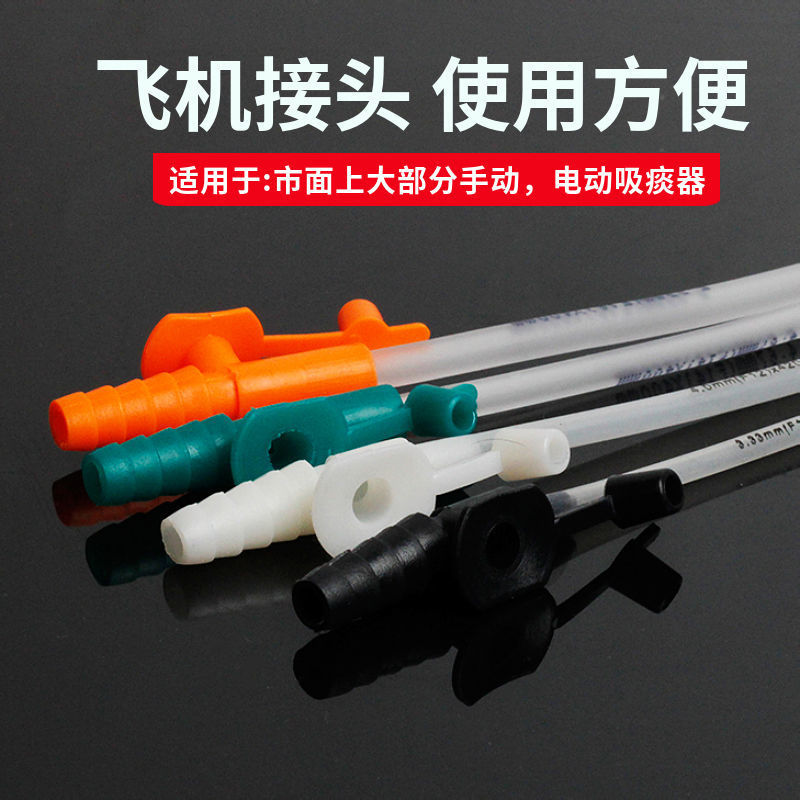 for export mucous extractor medical disposable gas cut mucous extractor adult and children soft electric sputum aspirator universal