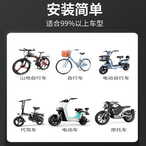 Motorcycle electric bicycle modified rearview mirror wide-angle convex mirror small reversing mirror battery mountain bike reflector