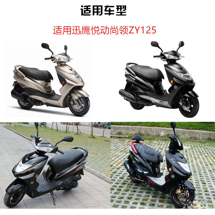 Pedal de la motocicleta Fast Eagle 125 filtro de aire Yuedong Shang collar 125 ZY125 Filtro de rejilla de aire