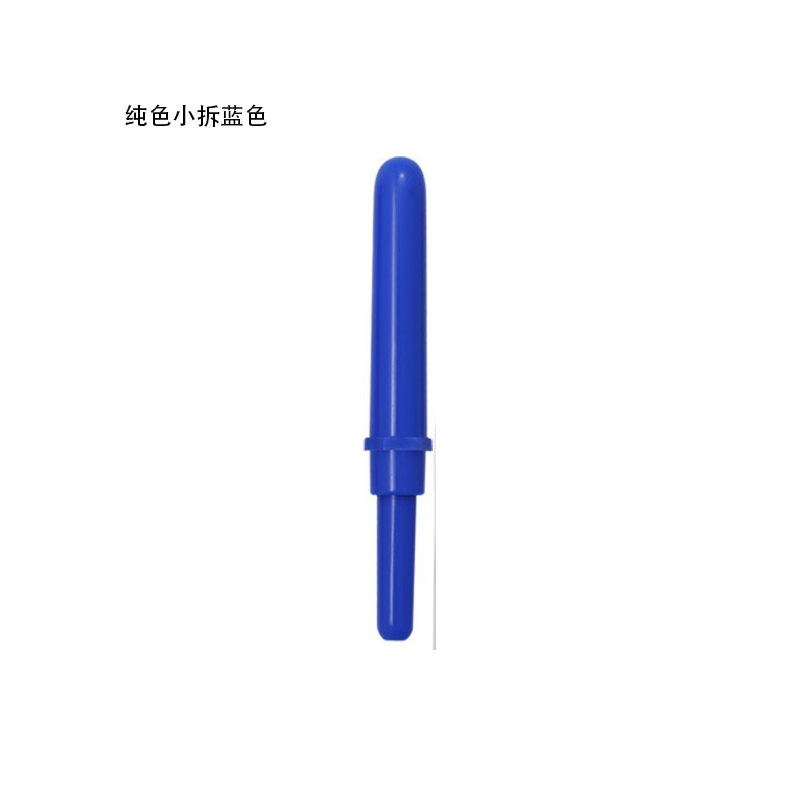 塑料柄大小号拆线刀拆线器十字绣快速挑线器 家居手工缝纫割线器|undefined