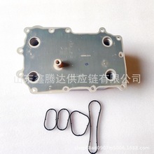 欧系油冷器汽车散热器机油冷却器1780140适用于达夫