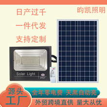 聚宝盆太阳能灯户外庭院灯超亮大功率投光灯室内家用照明感应路灯