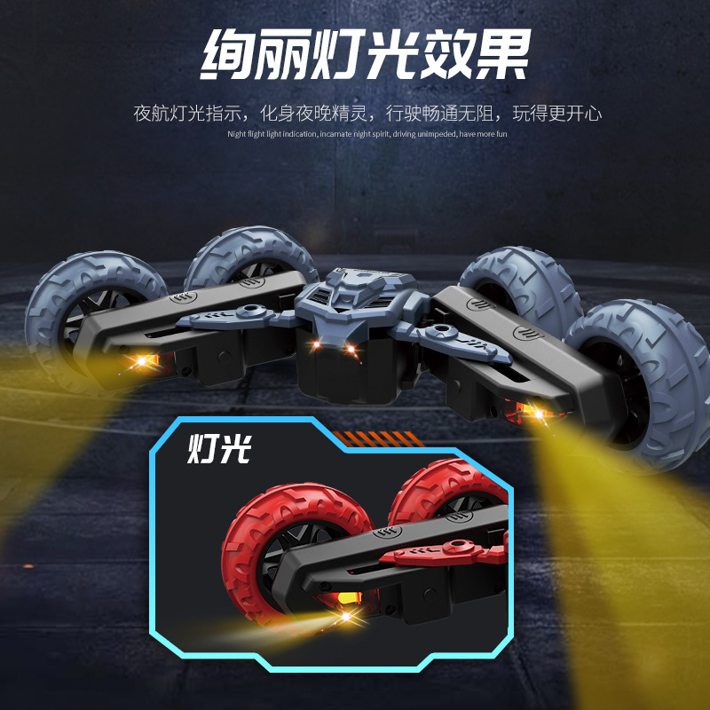 Cross-border 2.4G control remoto truco de luces fresco tipo mariposa deformación dumper coche de carreras de control remoto de cuatro tracciones