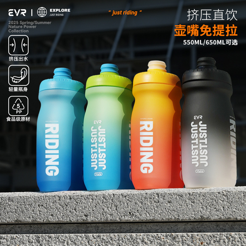 Wholesale Evr Cycling Water Bottle Large Capacity Road Bike Squeeze Sports Water Cup Portable Gradient Cycling