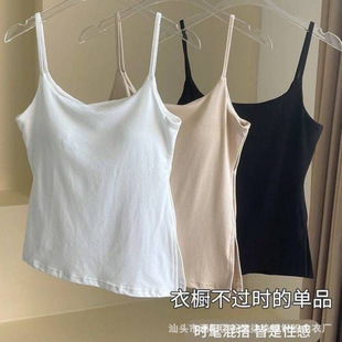 Pure Lust Style Camisole with Breast Pads for Women Summer New Hot Girl Slimming Short Irregular Slit Top