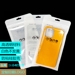 �֙C�����b������ͨ��ӡˢcase���Է���O���A���֙C�����Ϸ�ڴ�