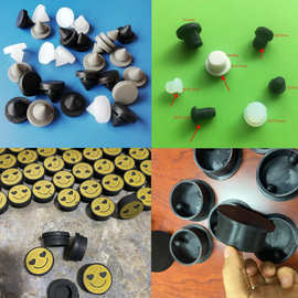 橡胶塞子 橡胶堵头 硅胶防尘塞子 密封防水橡胶塞 透明T型塞子