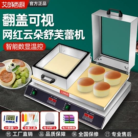 休闲食品加工;扒炉/铁板烧;炊事设备