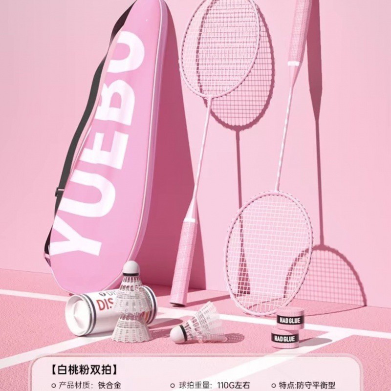 658 핑크 내구성 킹 더블 라켓 [무료 볼 3개 + 스트링 보호]