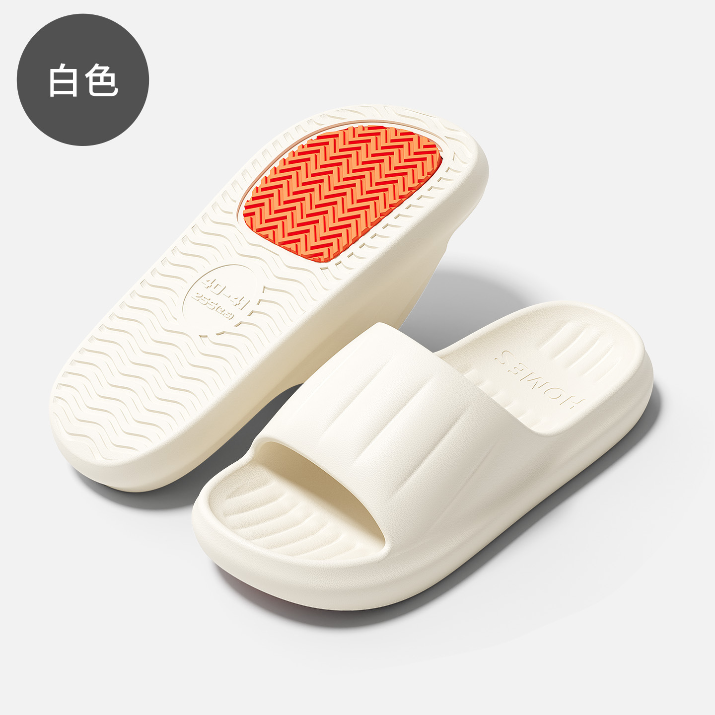 흰색 미끄럼 방지 업그레이드