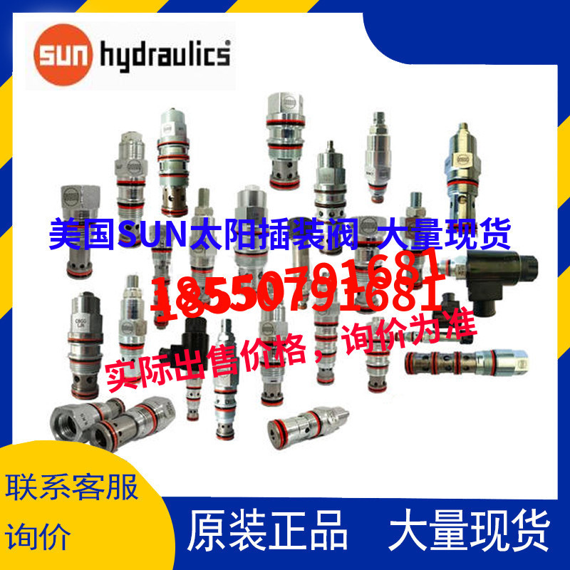 SUN太阳控制阀DAAL-MCN DAAL XCN DAAL-MCN-224 DAAL MHN-224