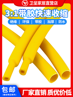 ���l�Sɫ�p�ڟ�s�ܺ��z��s�׹ܼӺ��z 3���տs1.6mm-50mm