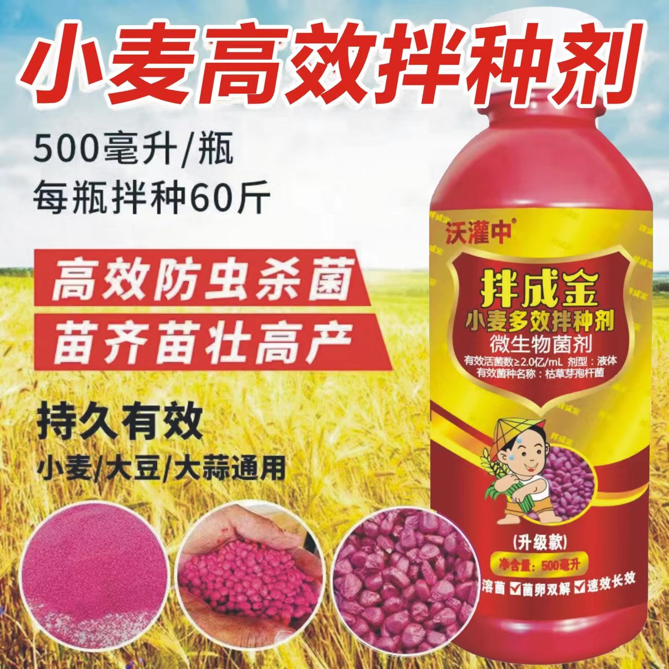 微信图片_20230920110924