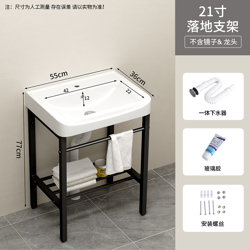 Soporte de acero inoxidable lavabo de piso pequeño balcón lavabo inodoro cerámico lavabo sin perforación