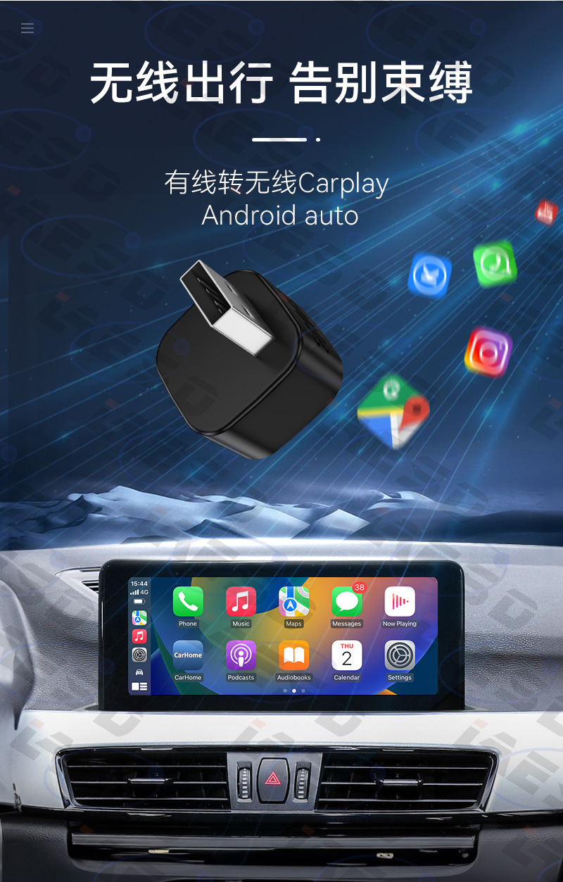 Cross-border 2-in-1 wireless carplay adapter with button switching, car connectivity box, smart carplay box
