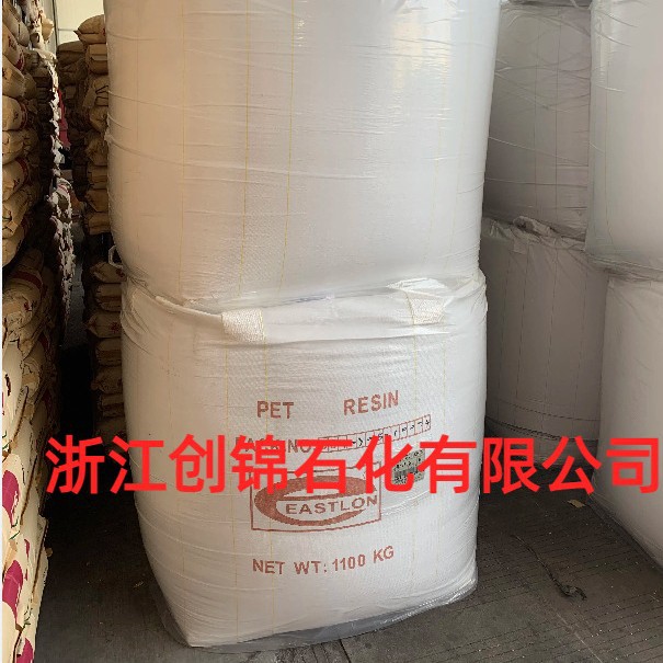 代理碳酸饮料瓶PET/远纺上海/CB-608S矿泉水瓶环保便携设计可回收