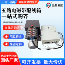 220v 380v늄���·�p��Һ��������Ԫ ����ƽ̨������Ԫ ����늙�