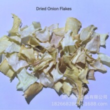定制脱水洋葱片出口洋葱深加工调味品配料洋葱工厂直销