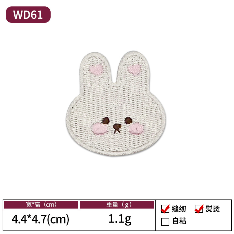 WD61 토끼