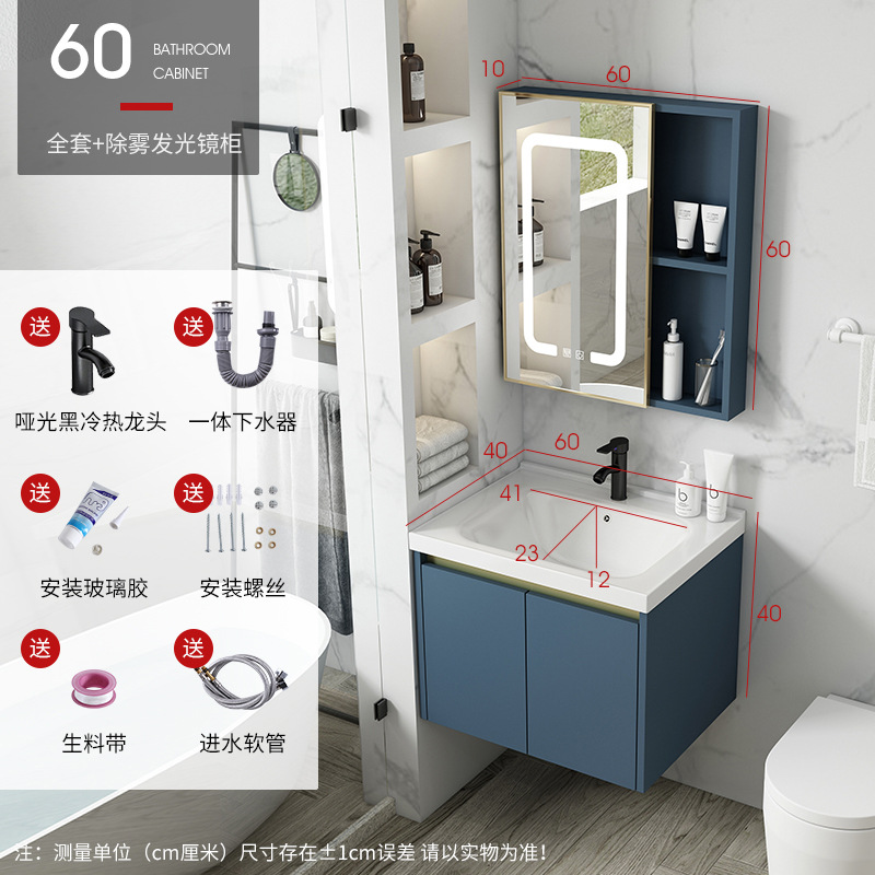 Gabinete colgante de aluminio espacio simple gabinete de baño moderno cuarto de baño Luz de lujo lavabo integrado lavabo de cerámica combinación de gabinete