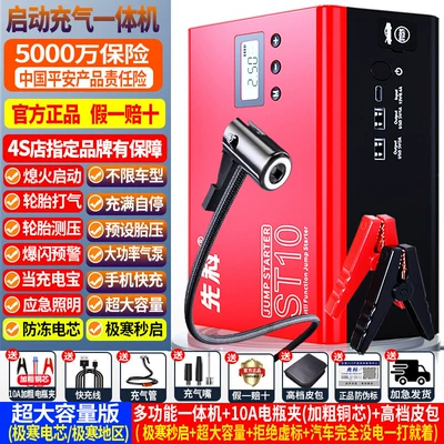 Air Pump Combo 12V | Kempinq və səyahət - super-large-capacity-99999-start-inflate-4s-store-only-no-car-model-limit-pure-copper-clip-leather-bag
