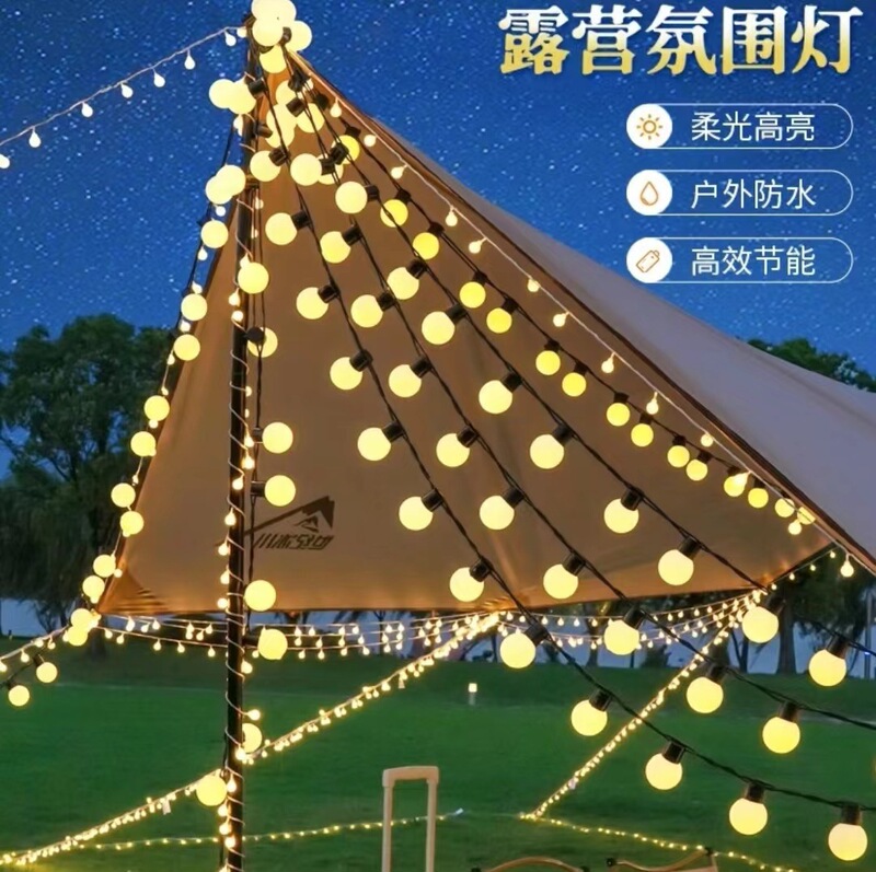 Outdoor Waterproof Solar Light String Big Ball Lantern Camping Atmosphere Light String G50 Ball Bubble Sky Curtain Balcony Lantern