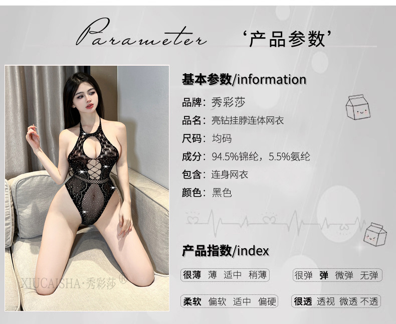 Plus Size Mesh Three-Point Bodysuit with Stockings, Black Polyester Lingerie Set — detail image 2