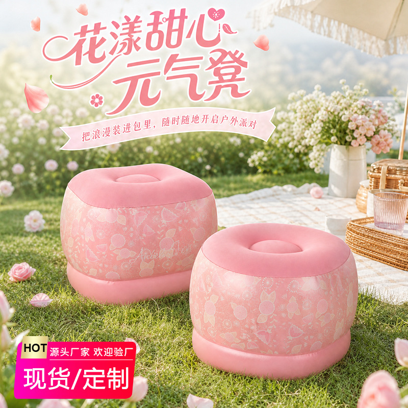 Pink floral heart-shaped inflatable stool for outdoor picnics and camping, portable and multifunctional, foldable inflatable seat