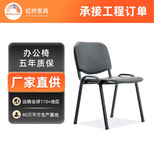 简约会议接待可堆叠培训椅职员久坐舒适带靠背可叠落餐椅洽谈椅