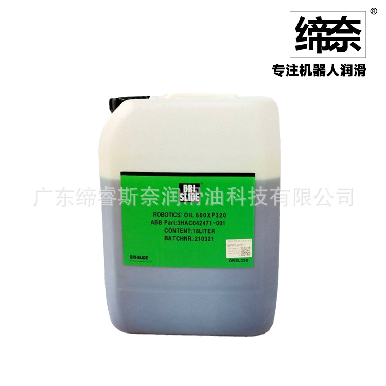 ABB DRISLIDE 600XP320 ABB工业机器人润滑油