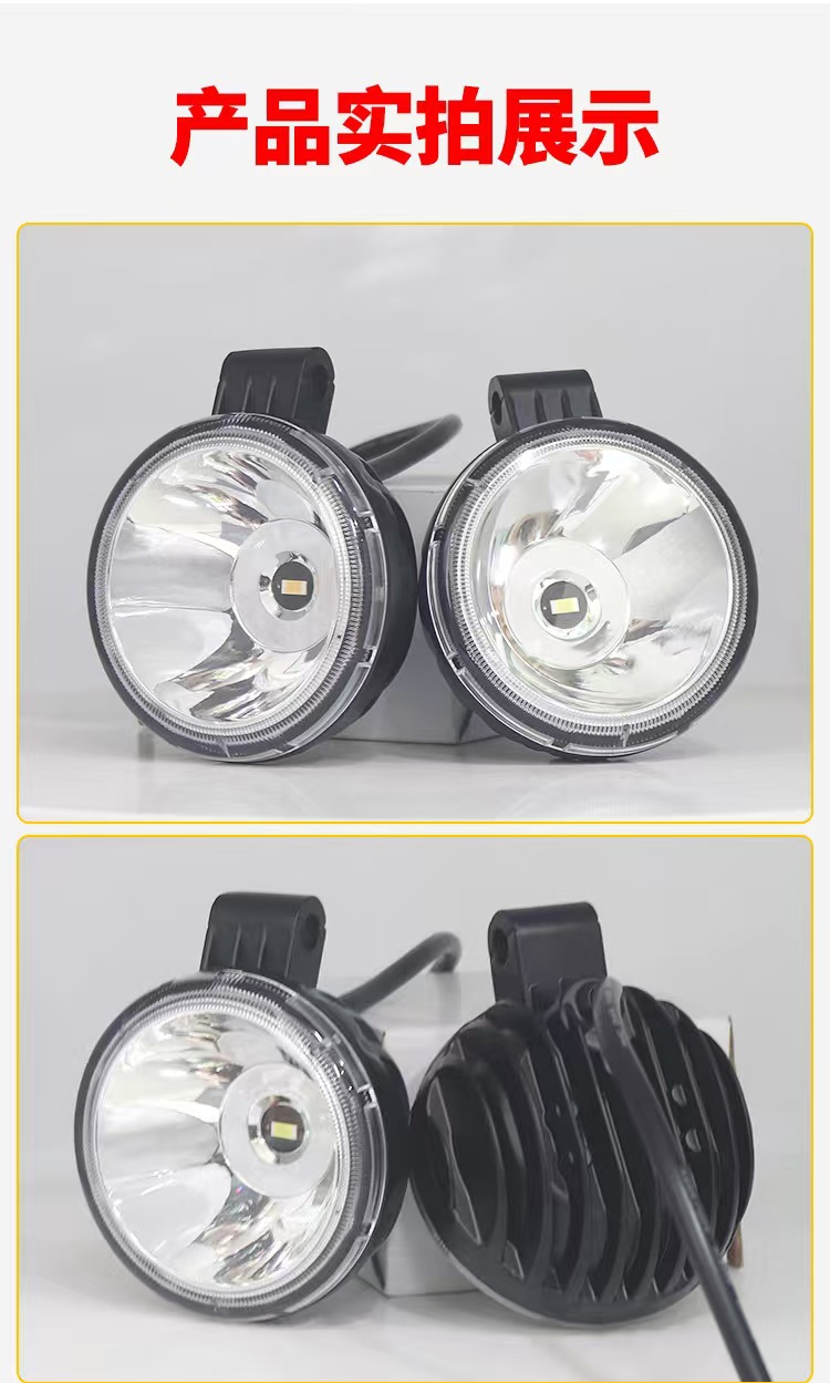 High-Brightness Waterproof Truck Led Reversing Light 12-80V Motorcycle Electric Vehicle Modified Headlight Agricultural Vehicle Auxiliary Light