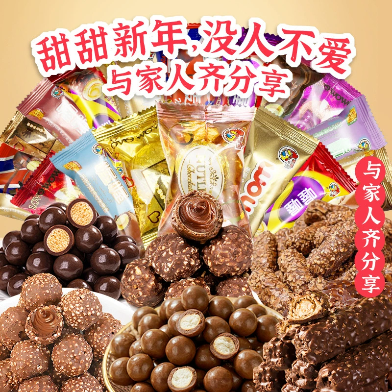 Шоколадные смеси разно flavors?
