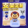 3d立体办公定制桌面礼品