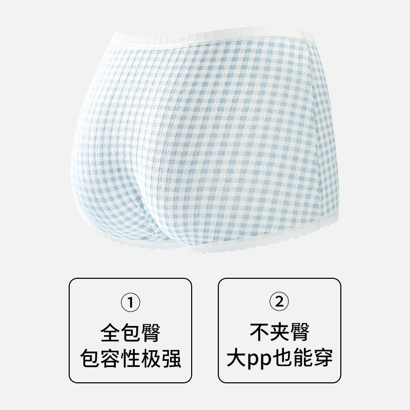 Pantalones de algodón 10A antibacterianas entrepierna de algodón elástico transpirable panty impresas frescas pantalones de seguridad para mujeres