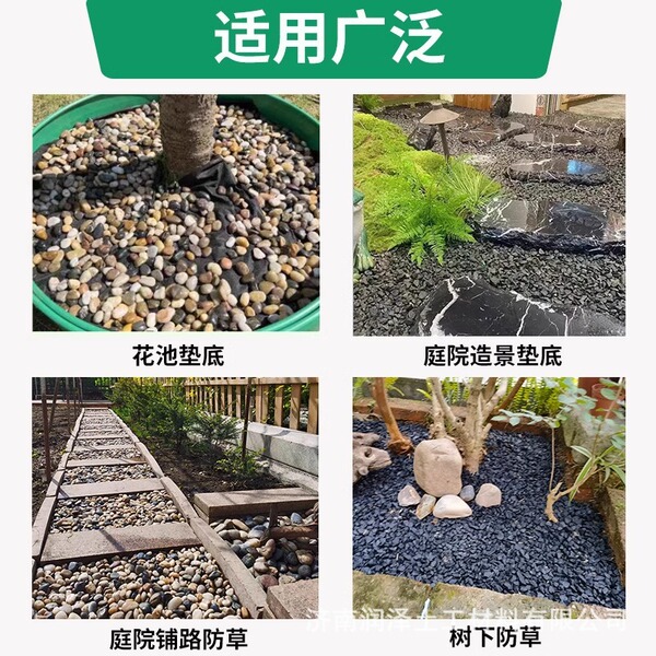 Flower box lining cloth anti-seepage geotextile garden paving fish…
