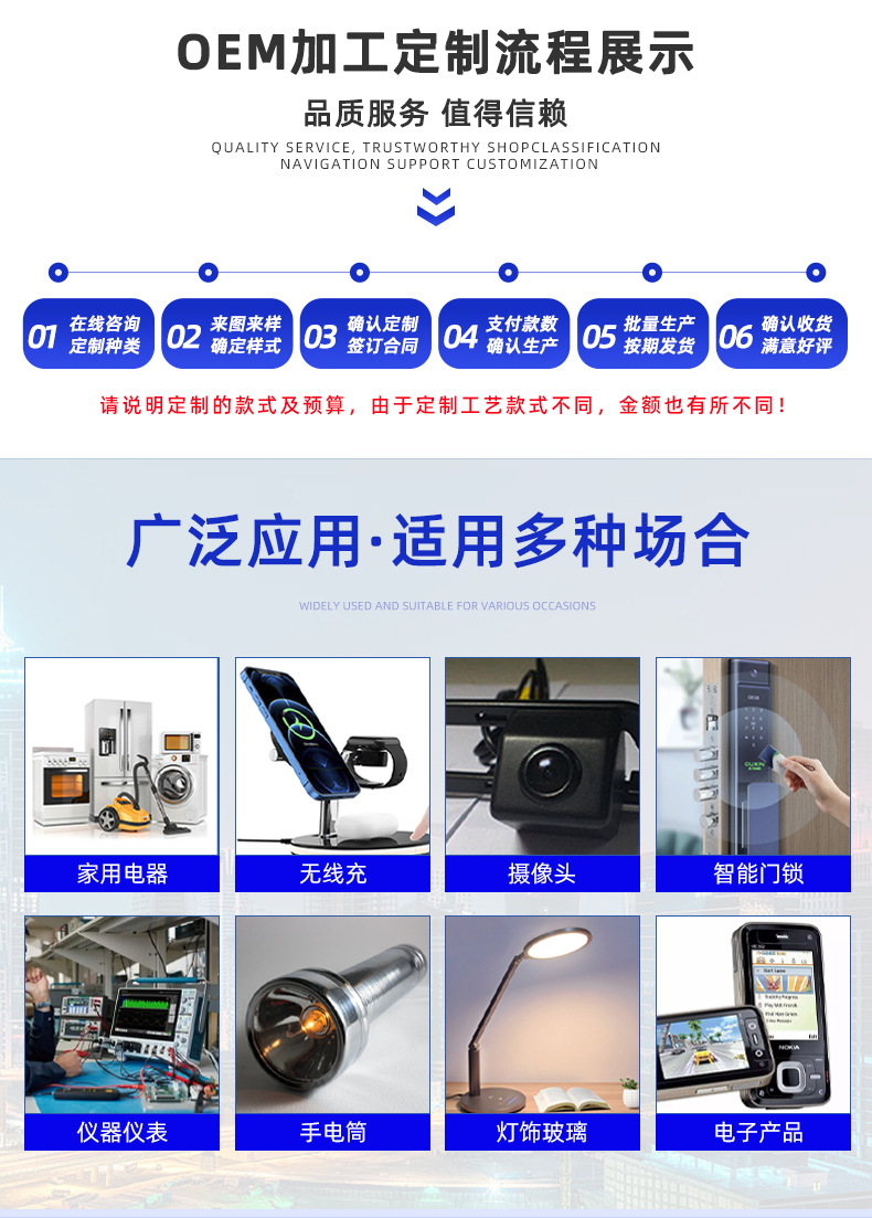 详情页_08.jpg